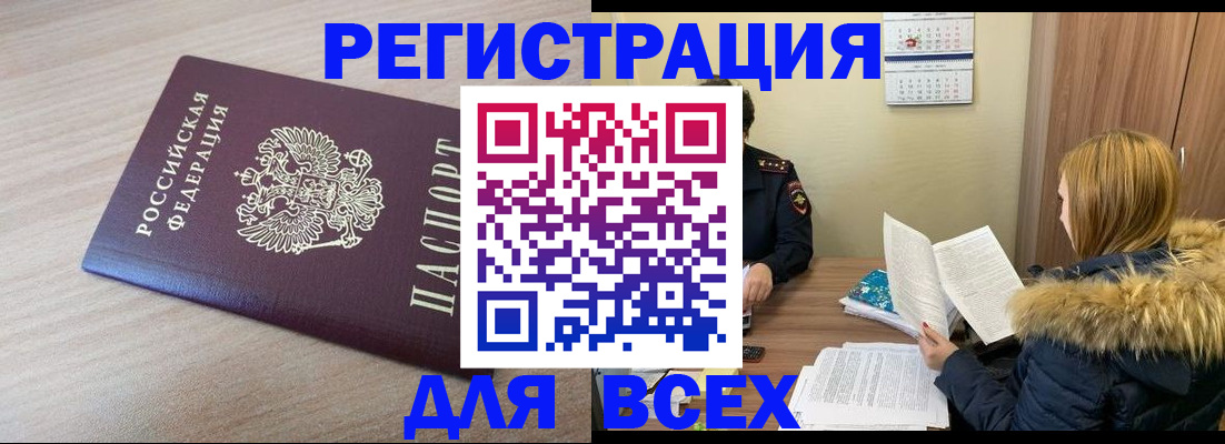 регистрация для дет. сада в Чапаевске